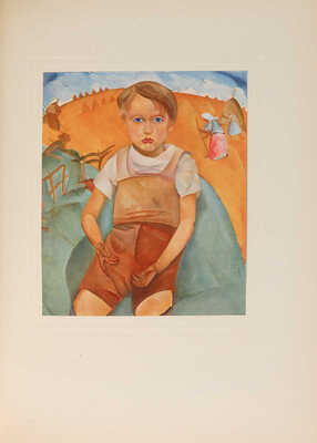 [Григорьев Б. Лики России. / Борис Григорьев].  1923. 